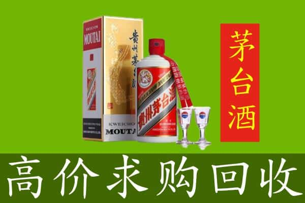 肇庆市回收茅台巽风酒