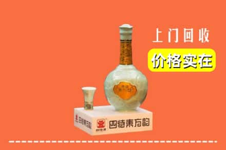 肇庆市回收四特酒