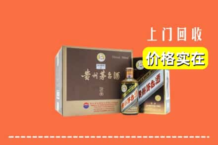 肇庆市回收彩釉茅台酒